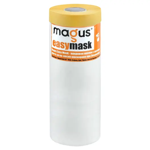 Фолио Magus предпазно с лепяща лента 2.7x15 м, 7 µm, EasyMask
