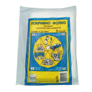 Фолио Graffit покривно  4х5 м, 5 µm, 20 м2/опак., Standart - product - 040 ELA1434