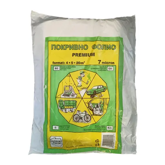 Фолио Graffit покривно  4х5 м, 7 µm, 20 м2/опак., Premium