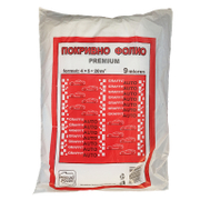 Фолио Graffit покривно  4х5 м, 9 µm, 20 м2/опак., Premium - product - 040 ELA1438