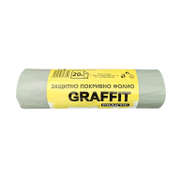 Фолио Graffit покривно  4х5 м, 20 м2/опак., Premium - product - 040 ELA1439