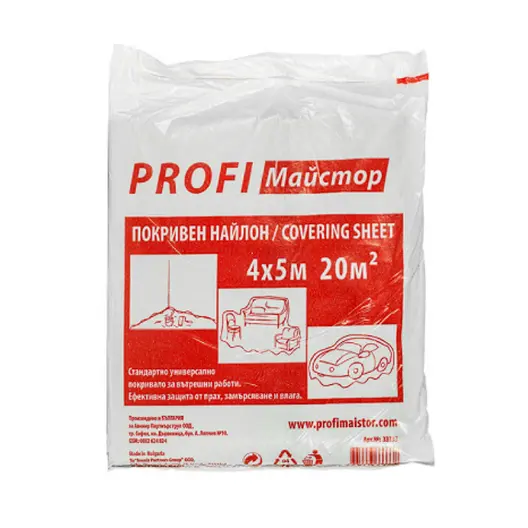 Фолио покривно  4х5 м, 40 µm, 20 м2/опак.