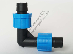 Съединител ъглов за маркуч лентов за капково напояване 17 мм - product - 079 VLR 098