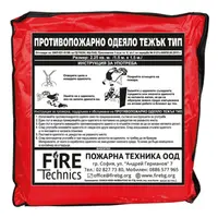 Одеяло Fire Technics противопожарно тежък тип 1500х1500 мм, Joen