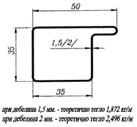 Профил стоманен ГВ Omega прозоречен електрозаварен с 1 перо 35 x 35 x 52 x 2 мм, 6 м, ZP1