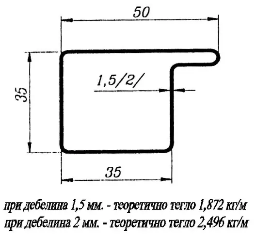 Профил стоманен ГВ Omega прозоречен електрозаварен с 1 перо 35 x 35 x 52 x 2 мм, 6 м, ZP1