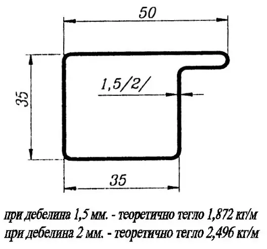 Профил стоманен ГВ Omega прозоречен електрозаварен с 1 перо 35 x 35 x 52 x 1.5 мм, 6 м, ZP1