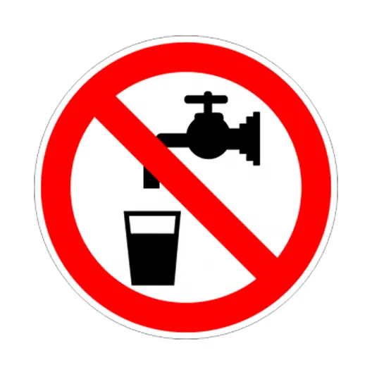 Знак лепенка Billboard забранителен Водата не е за пиене ф 120 мм