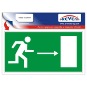 Знак лепенка Billboard указателен Авариен изход/Спасителен маршрут 02 130x80 мм - product - 094 PRV4449