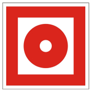 Знак лепенка Totem противопожарен Ръчно задействащо се противопожарно или известително устройство 147х147 мм - product - 094 TOT3656