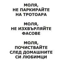 Знак полистиролен Totem указателен  310х340 мм