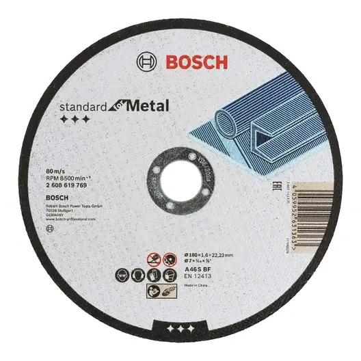 Диск карбофлексен за рязане Bosch на метал  180 мм, 1.6 мм, 22.23 мм, Standard for Metal