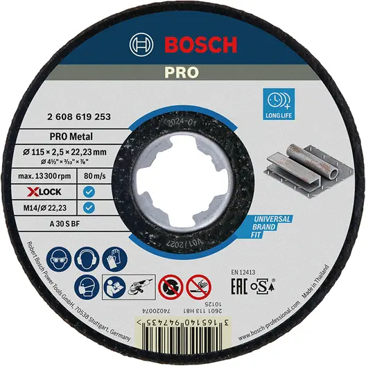 Диск карбофлексен за рязане Bosch на метал  115 мм, 2.5 мм, 22.23 мм, PRO Metal X-Lock