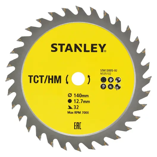 Диск циркулярен за рязане Stanley на дърво фино напречно надлъжно с HM пластини  140 мм, 12.7 мм, 32 z, STA13005-XJ