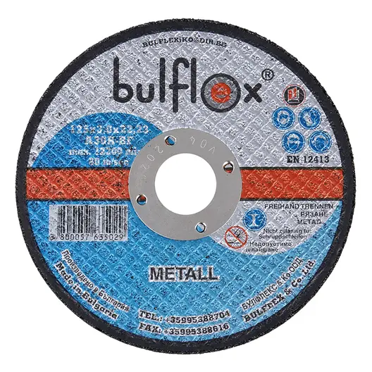 Диск карбофлексен за рязане Bulflex на метал  300 мм, 3.5 мм, 32 мм