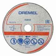 Диск карбофлексен за рязане Dremel на метал 3 бр. в к-кт 77 мм, 11.1 мм, DSM510 - product - 001 DRM1662