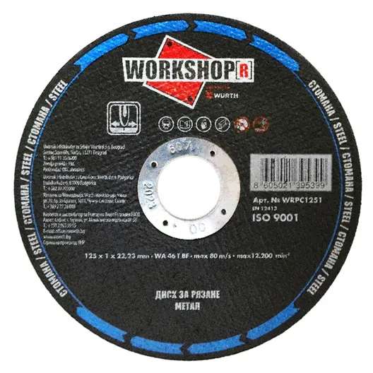 Диск карбофлексен за рязане Wurth на метал  115 мм, 1 мм, 22.23 мм, Workshop Steel