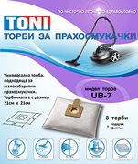 Торбичка Интони ООД филтърна за прахосмукачка  7 л, 3 бр., текстил, Toni - product - 003 INN1217