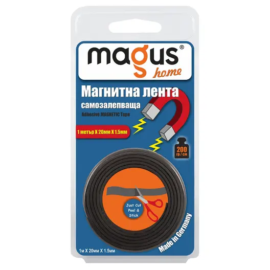 Лента Magus магнитна лепяща  20 мм, 1 м