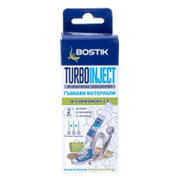 Лепило Bostik двукомпонентно цианкрилатно секундно за гъвкави материали 10 г, прозрачно, Turbo Inject - product - 006 DBR4265