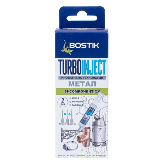 Лепило Bostik двукомпонентно цианкрилатно секундно за метал 10 г, сиво, Turbo Inject