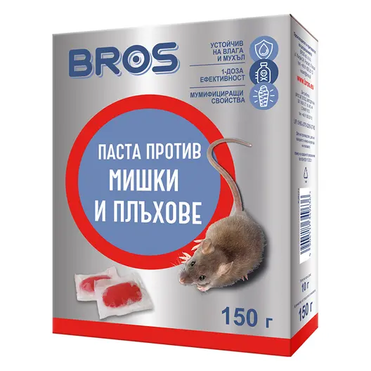 Паста Bros срещу гризачи  0.1 кг