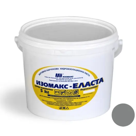 Течна хидроизолационна мембрана Isomax  за покриви и тераси 5 кг, сива, Elasta