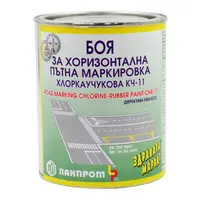 Боя за пътна маркировка Lackprom хлоркаучукова  0.7 л, бяла, KCh-11