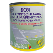 Боя за пътна маркировка Lackprom хлоркаучукова  26 кг, бяла, KCh-11 - product - 006 LKP1572
