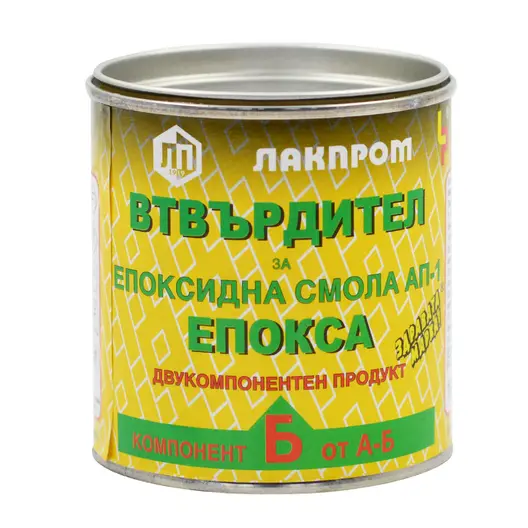 Втвърдител Lackprom за епоксидна смола  0.18 кг