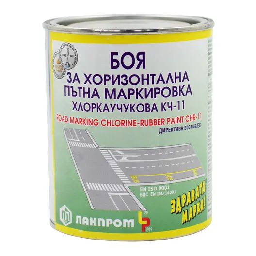 Боя за пътна маркировка Lackprom хлоркаучукова  0.7 л, сива, KCh-11
