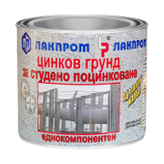 Грунд за метал Lackprom алкиден  1 кг - product - 006 LKP2991