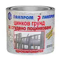 Грунд за метал Lackprom алкиден  1 кг