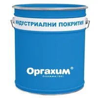 Алкидна боя Orgahim за дърво и метал  гланц, 20 кг, кафява, RAL 8017, Е 5071