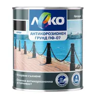 Грунд за метал Orgahim алкиден бързосъхнещ  0.9 л, сив, PF-07