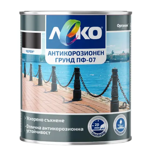 Грунд за метал Orgahim алкиден бързосъхнещ  0.9 л, сив, PF-07