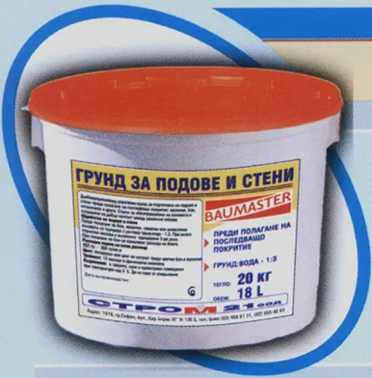 Боя Strom за бетон  20 кг, сива, Baumaster