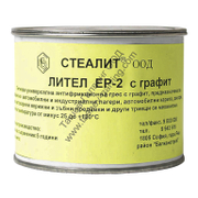 Грес литиева BG за високи натоварвания с графит 0.4 кг - product - 006 STT3001