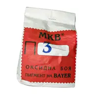Боя пигментна Bayer прахобразна оксидна  0.5 кг, сива, MKB П15