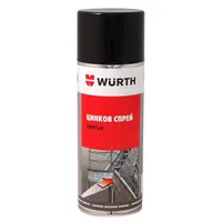 Спрей Wurth технически цинков 0.4 л