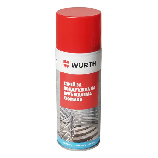 Спрей за поддръжка на неръждавейка Wurth  0.4 л