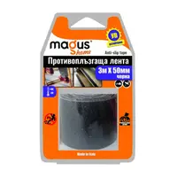 Противоплъзгаща лента Magus  50 мм, 3 м, черна