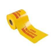 Лента предупредителна Extrapack полиетиленова Внимание съобщителен кабел! 200 мм, 300 м - product - 032 BLG1917