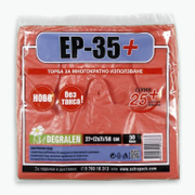 Торба Extrapack полиетиленова тънка с дръжки 270х500 мм, 25 µm, EP-35+ - product - 032 EKP1150