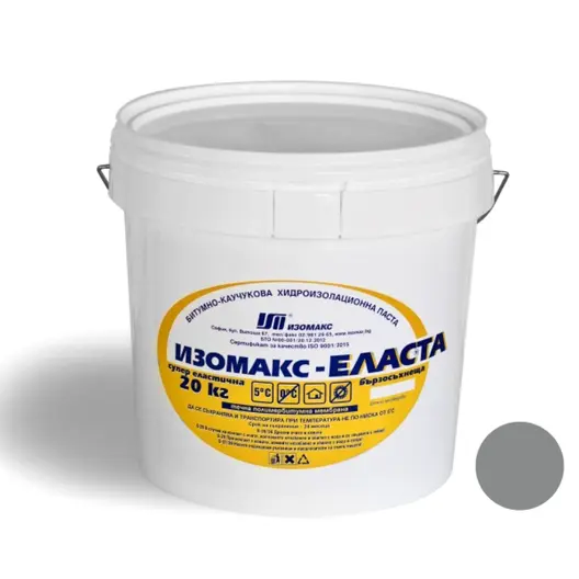 Течна хидроизолационна мембрана Isomax  за покриви и тераси 20 кг, сива, Elasta