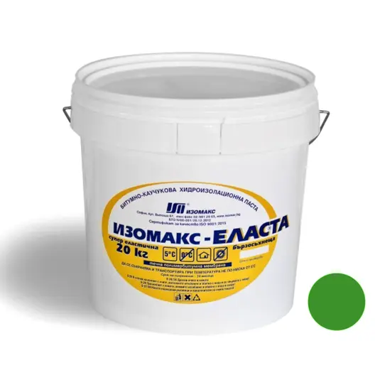 Течна хидроизолационна мембрана Isomax за покриви и тераси  20 кг, зелена, Elasta