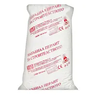 Перлит строителен 100 л 0.1 м3, бял