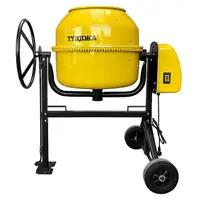 Бетонобъркачка Тунджа с контейнер   1350 W, 240 л, HCM800