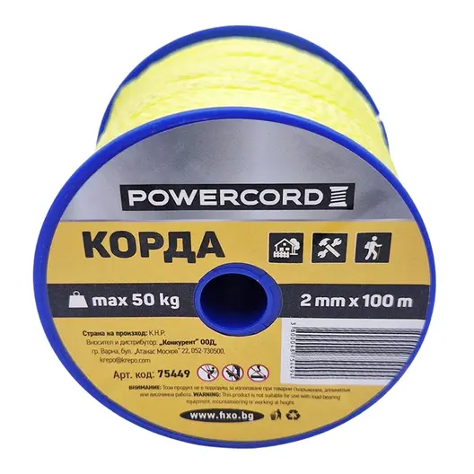 Въже синтетично Powercord от полипропилен плетено (корда)  ф 2 мм, 100 м, 100 кг, светлоотразително жълто