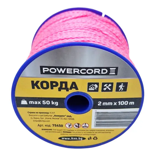 Въже синтетично Powercord от полипропилен плетено (корда)  ф 2 мм, 100 м, 100 кг, светлоотразително розово